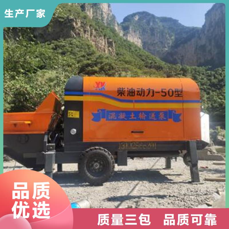 【二次构造柱泵,钢筋混凝土泵多种场景适用】