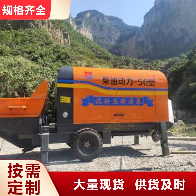 混凝土泵生产厂家