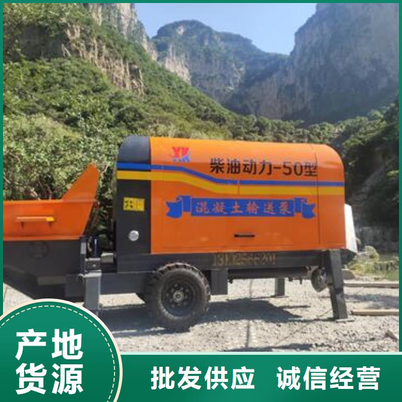 小型混凝土输送泵现货价格