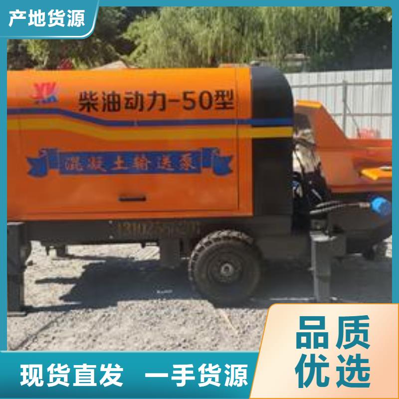 乐东县二次结构泵车价格低