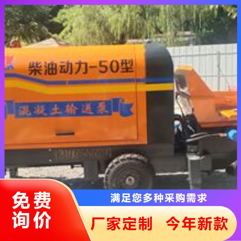 混凝土输送泵管