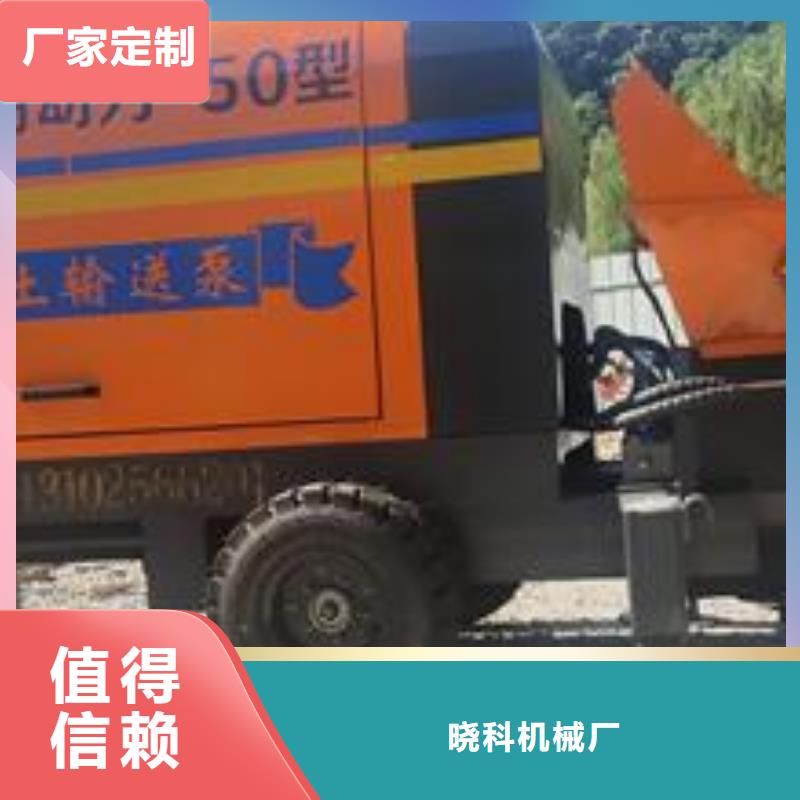 小型二次构造柱泵问答