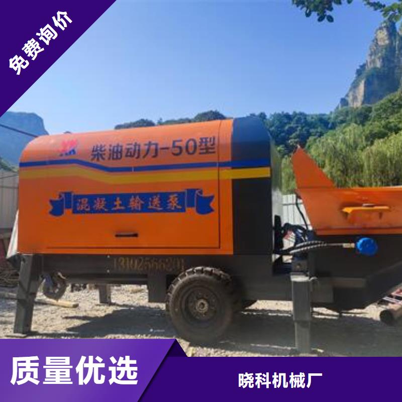 安新二次构造柱泵专用泵价格