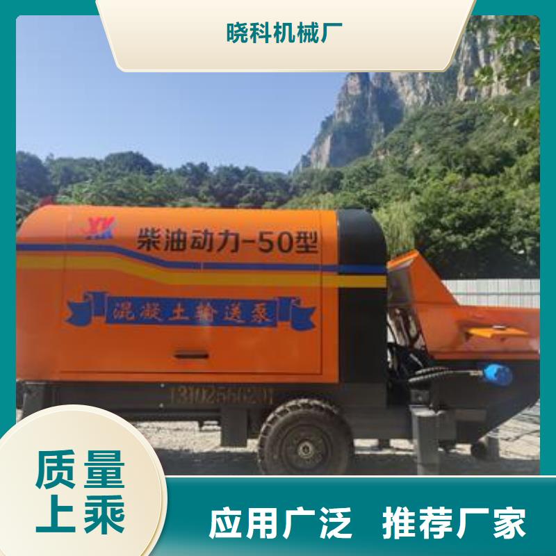 安新二次构造柱泵专用泵价格