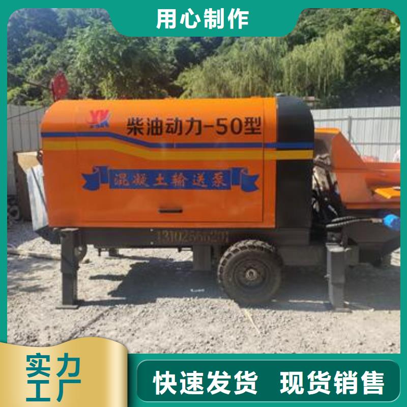 二次结构泵使用说明