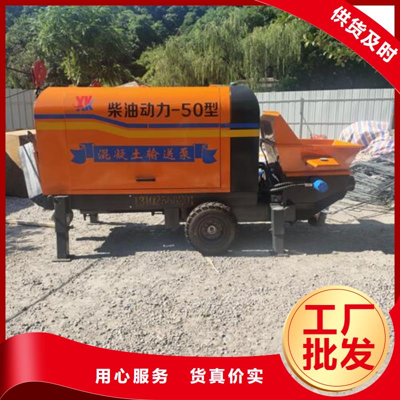 细石混凝土泵制品厂晓科机械厂
