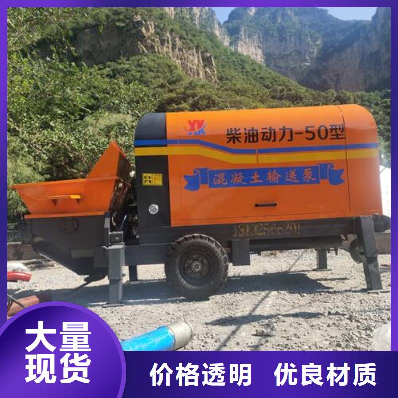 超小型二次构造柱泵