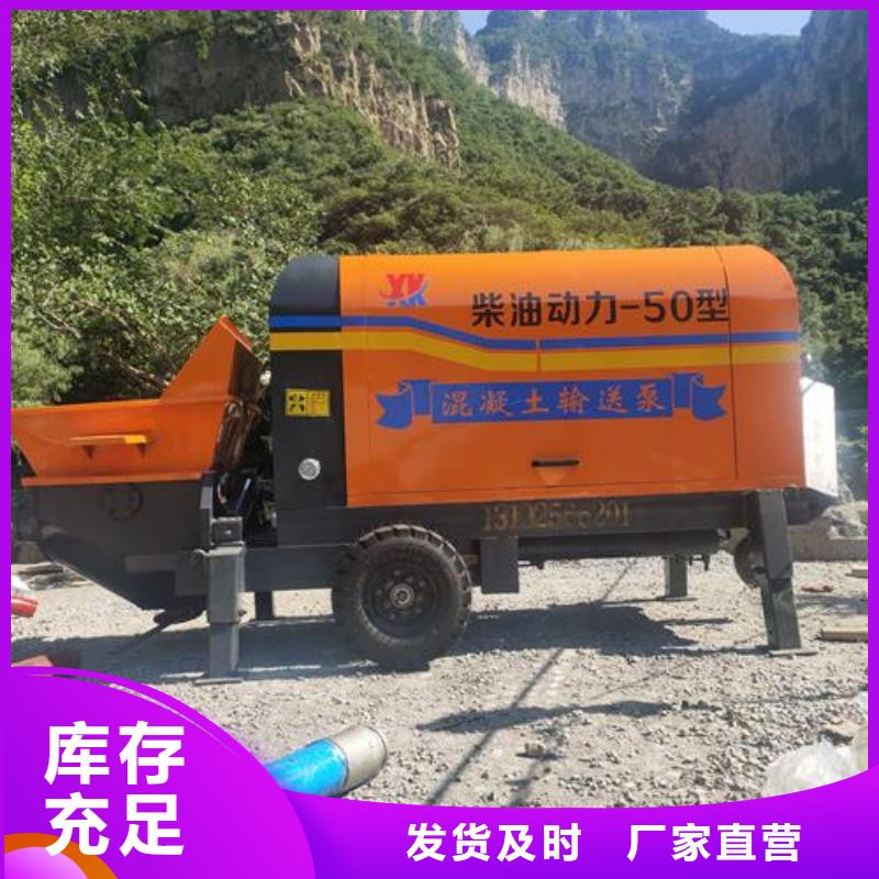 【二次构造柱泵】混凝土输送泵拒绝差价