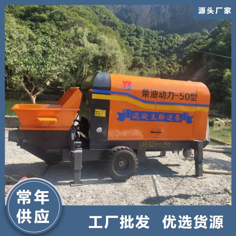 二次构造柱灌料泵