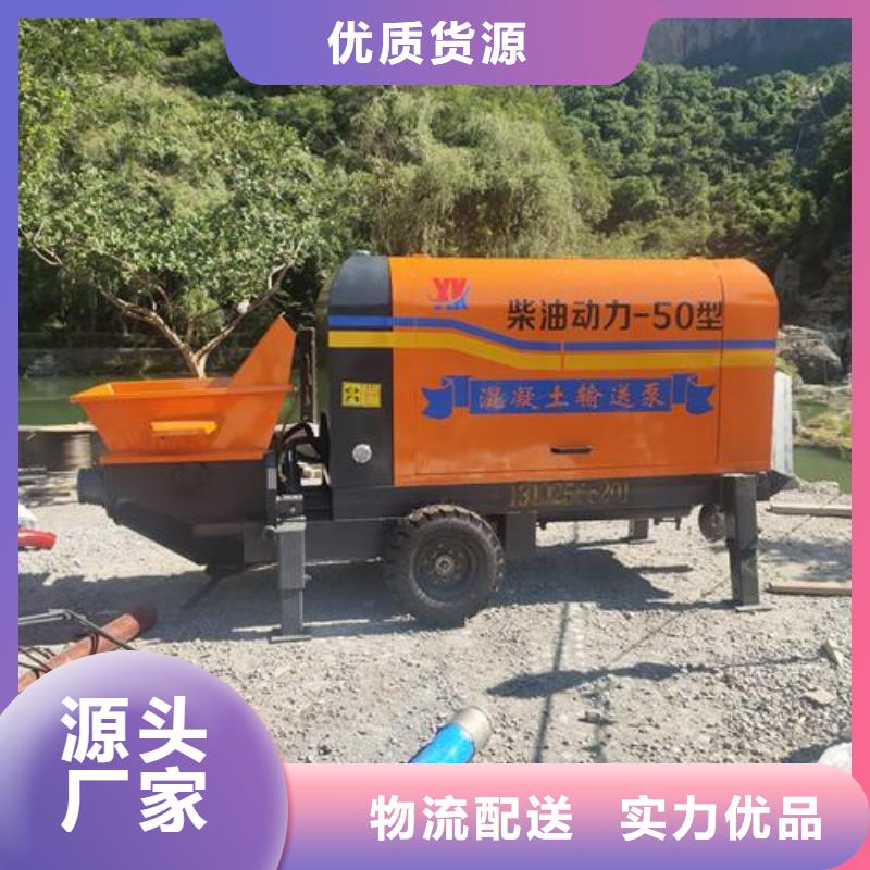 细石混凝土泵公司的晓科机械厂