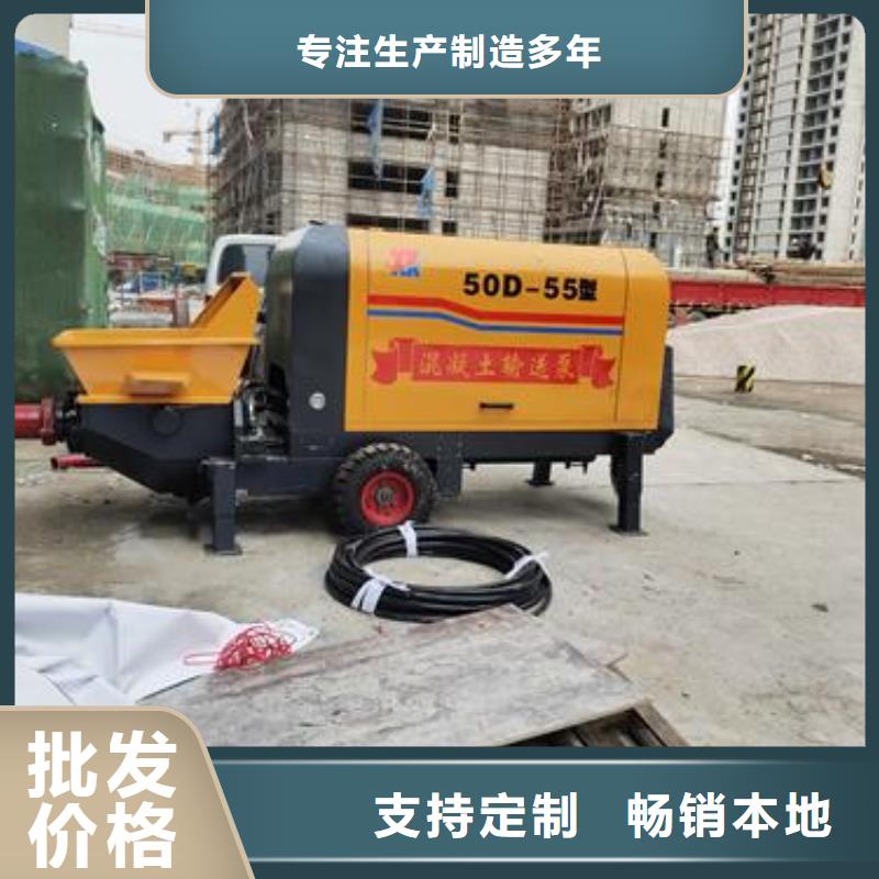 混凝土输送泵规格型号和价格