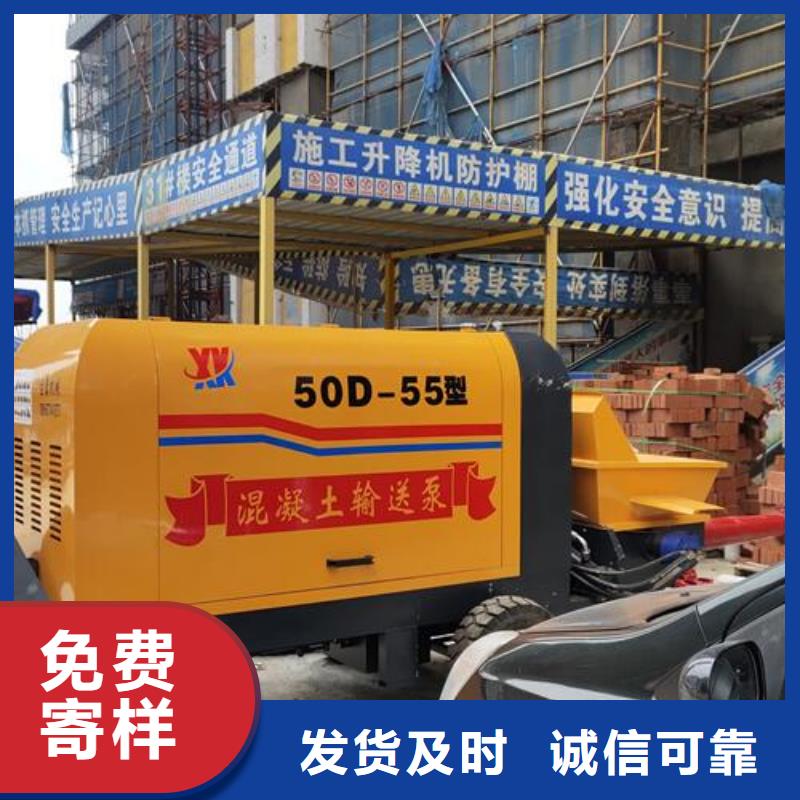 郑州混凝土输送泵厂家
