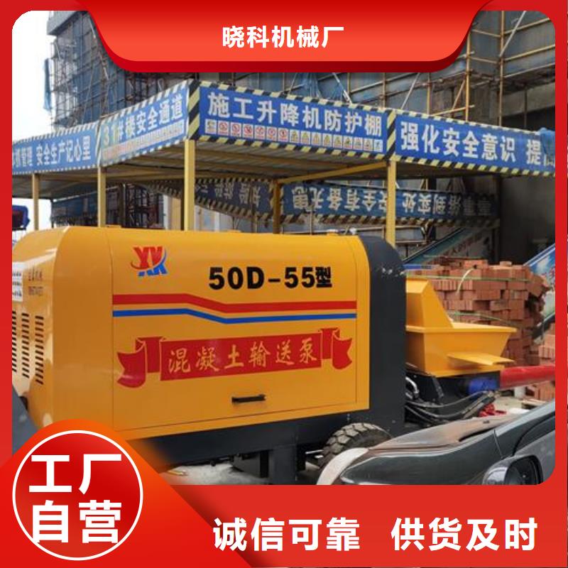 浇筑结构柱泵为您介绍