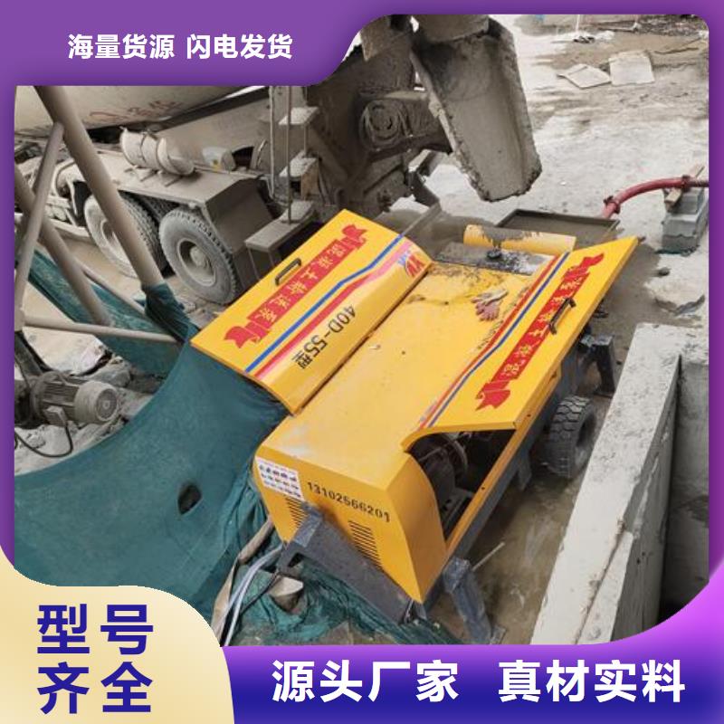 二次构造柱泵细石砂浆混凝土输送泵工厂采购