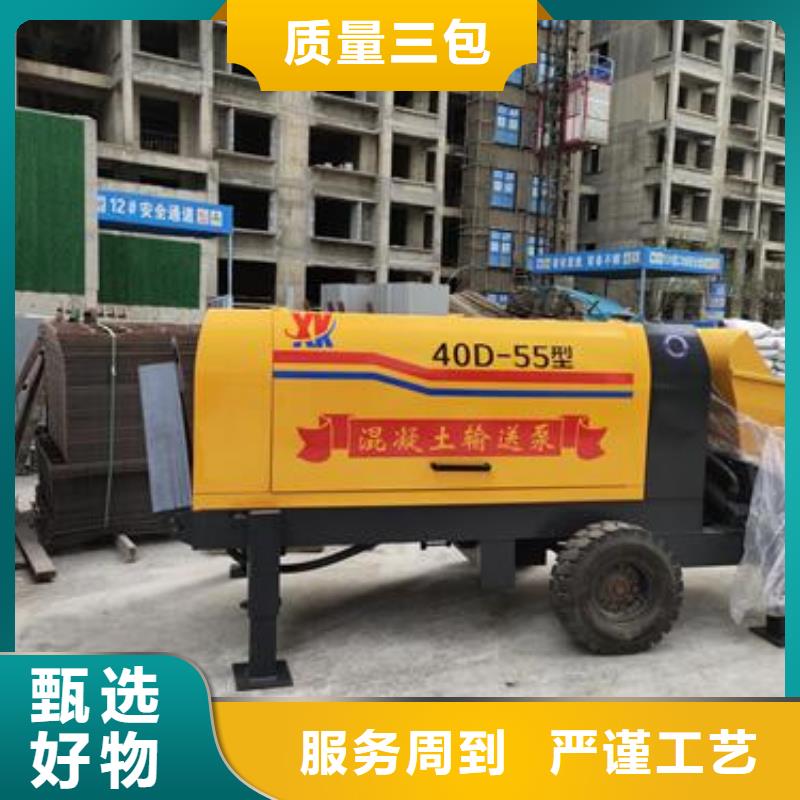 小型打二次构造柱泵
