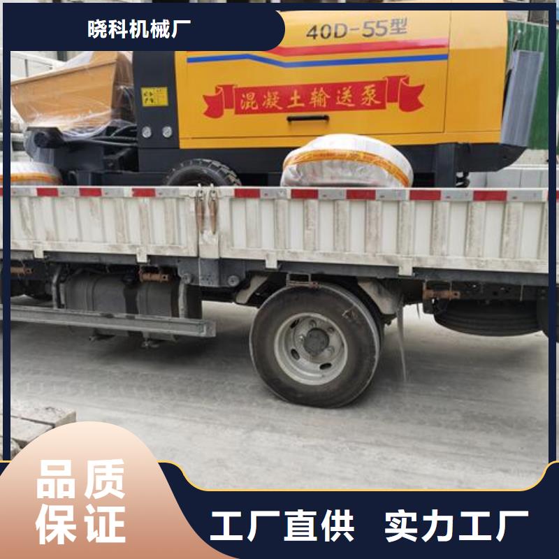 二次结构泵使用说明
