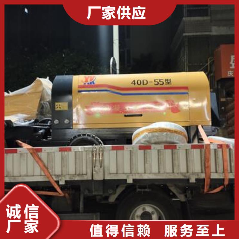 小型混凝土输送泵机