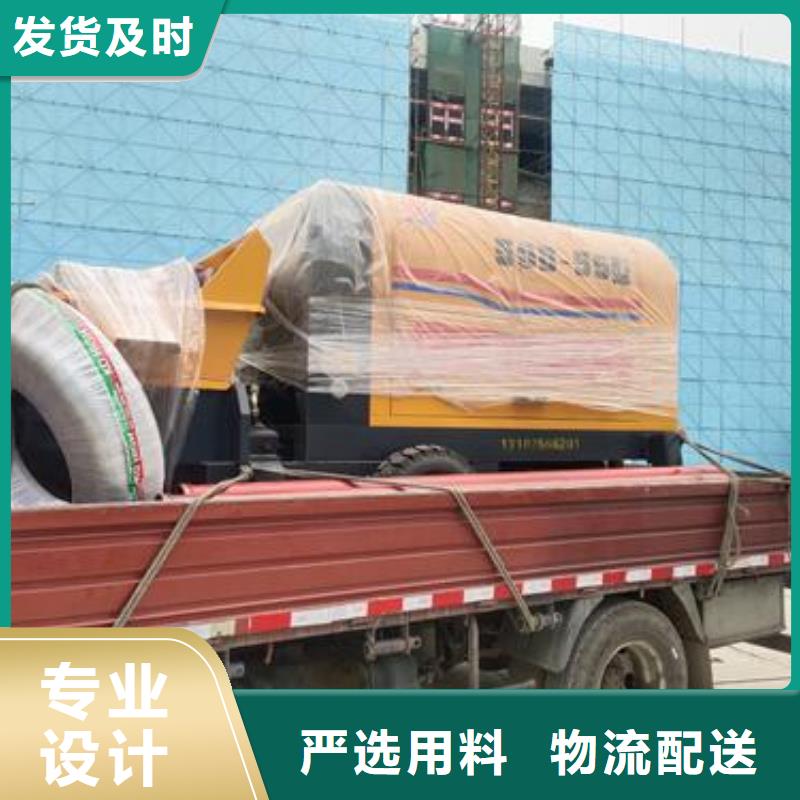 晓科混凝土泵