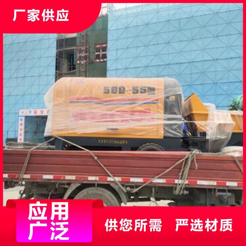 大颗粒混凝土浇筑泵厂家供应