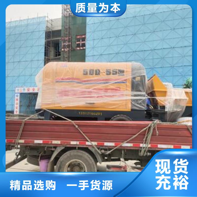 二次构造柱泵二次结构泵来电咨询