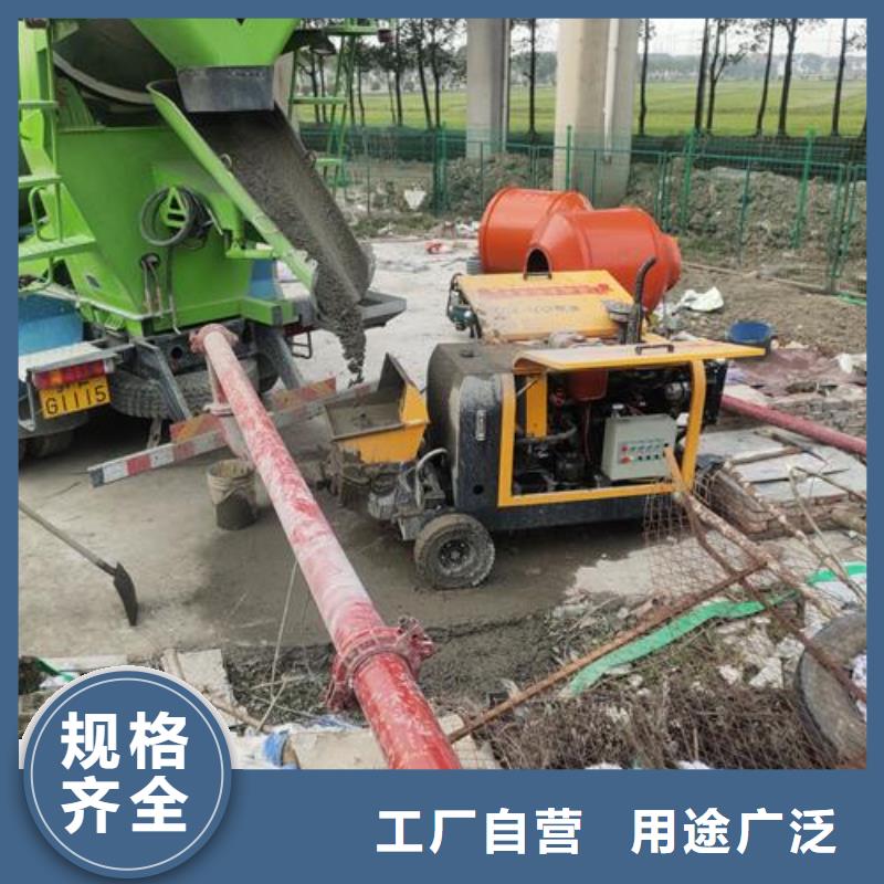 细石混凝土泵多少钱一台