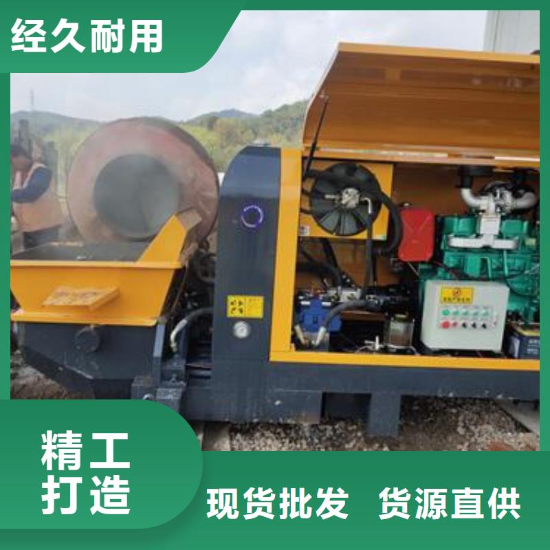 细石混凝土泵40型价格晓科机械厂