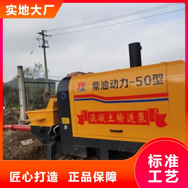 二次构造柱泵混凝土泵专业生产设备