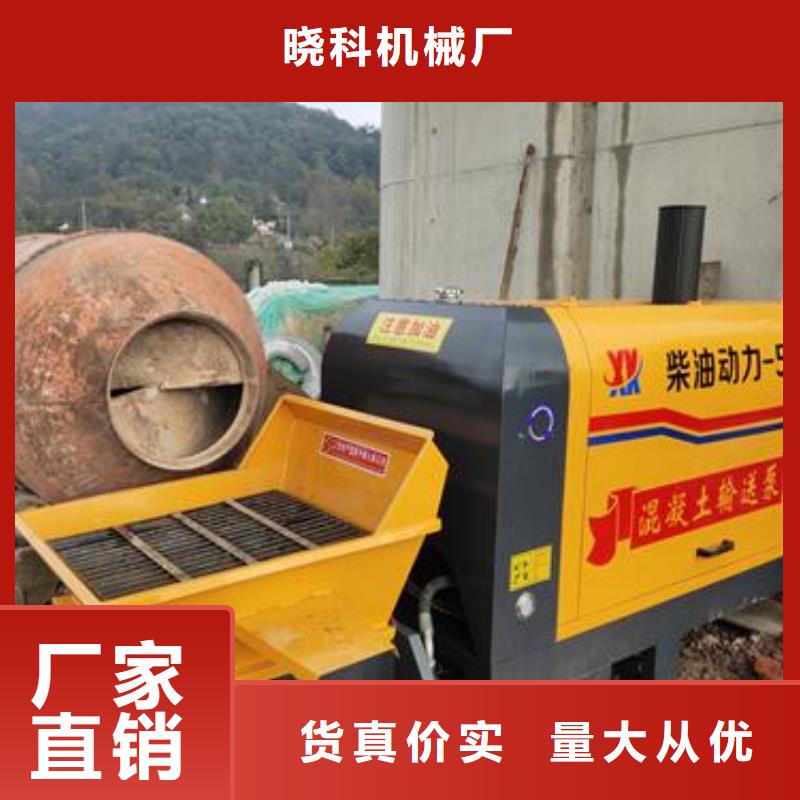 小型混凝土泵车图片