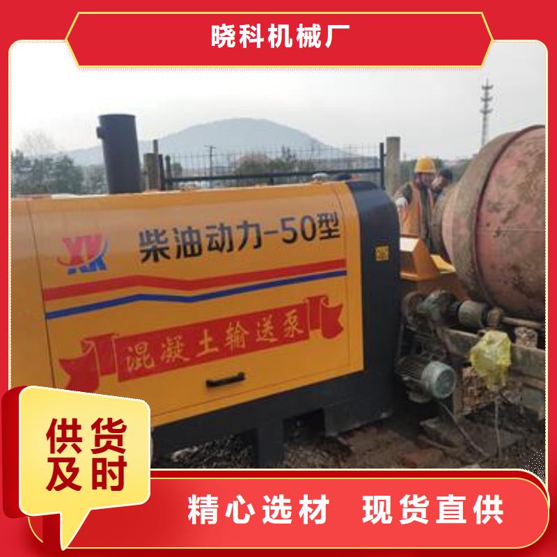杨和镇二次构造柱泵晓科机械厂