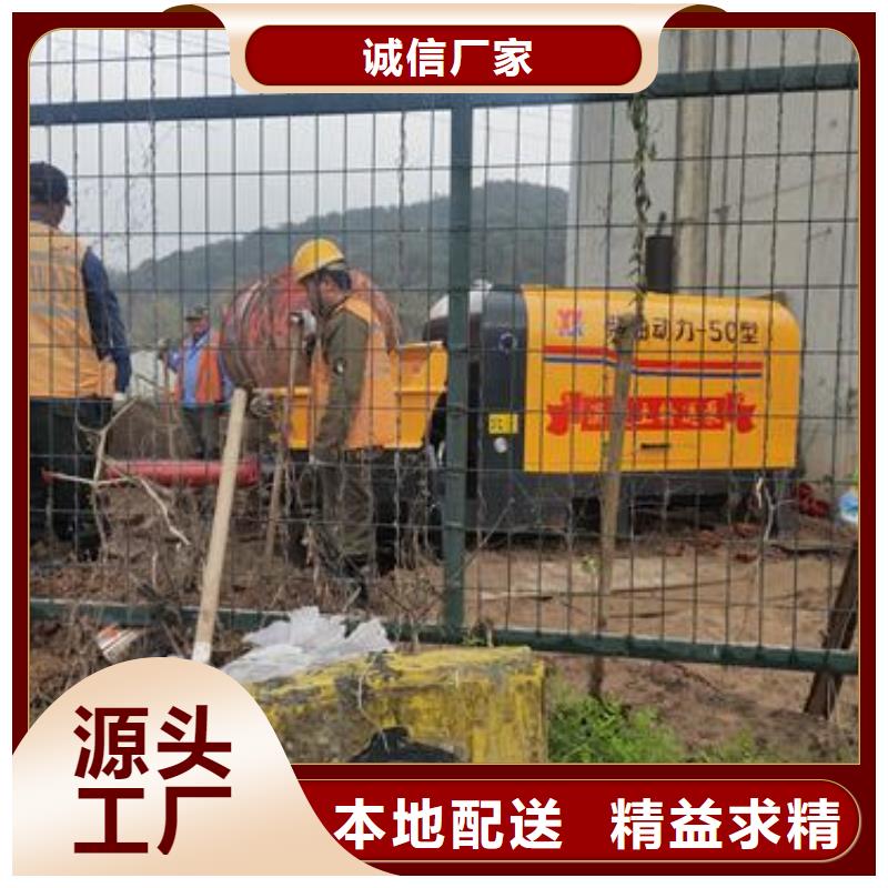 晓科小型混凝土输送泵