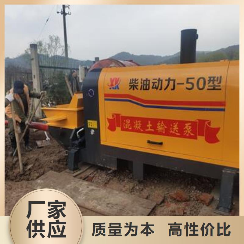 细石混凝土泵多少钱一台