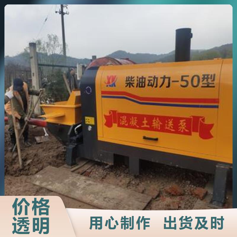 温江二次构造柱泵