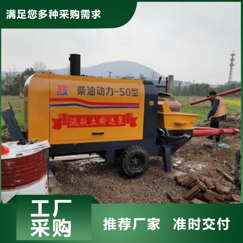 细石混凝土泵40型价格晓科机械厂