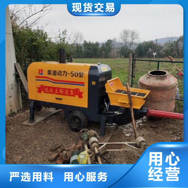 【二次构造柱泵,钢筋混凝土泵多种场景适用】