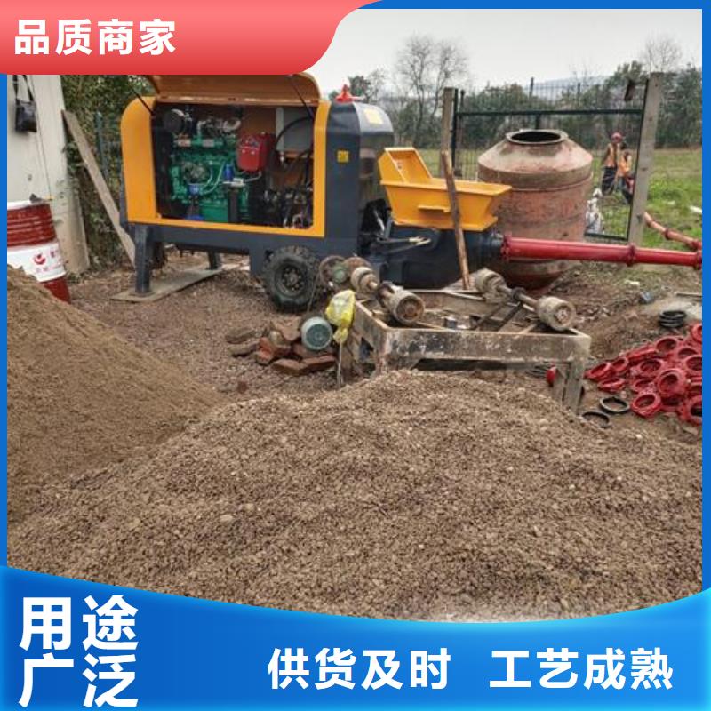 混凝土二次结构泵