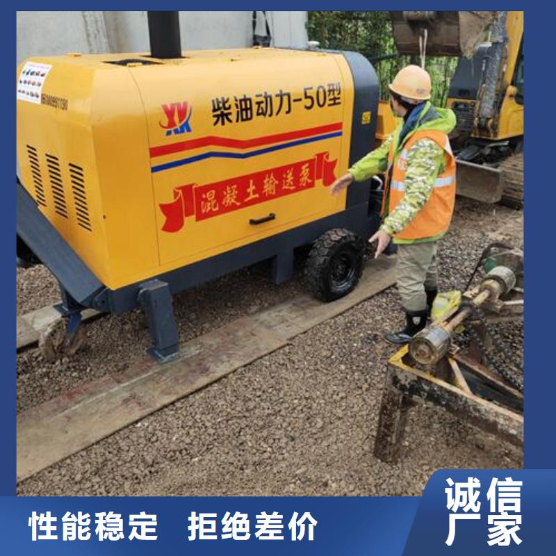 二次构造柱泵细石混凝土输送泵厂诚信经营