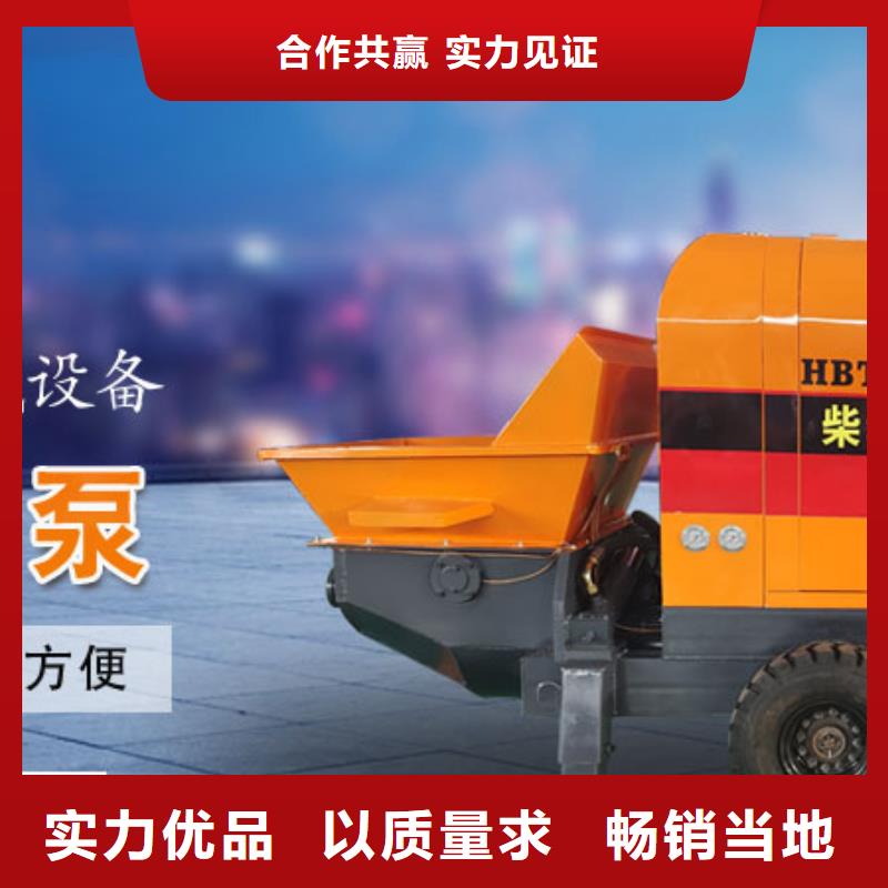 彭州小型混凝土泵车图片