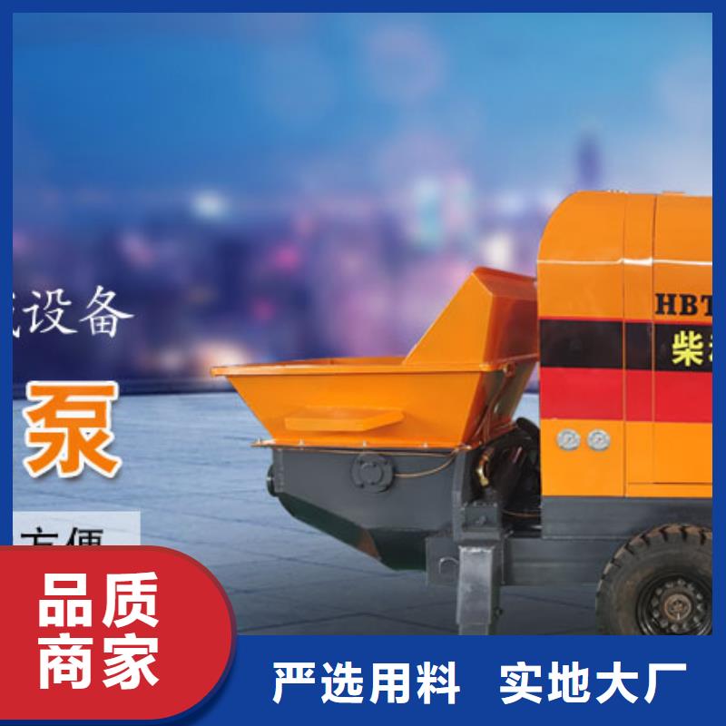 浇筑结构柱泵为您介绍