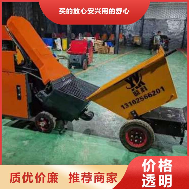 二次构造柱输送泵放心选择