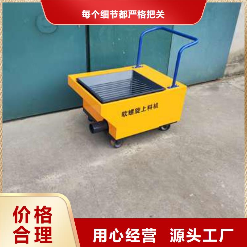 二次结构小型输送泵信赖晓科机械厂