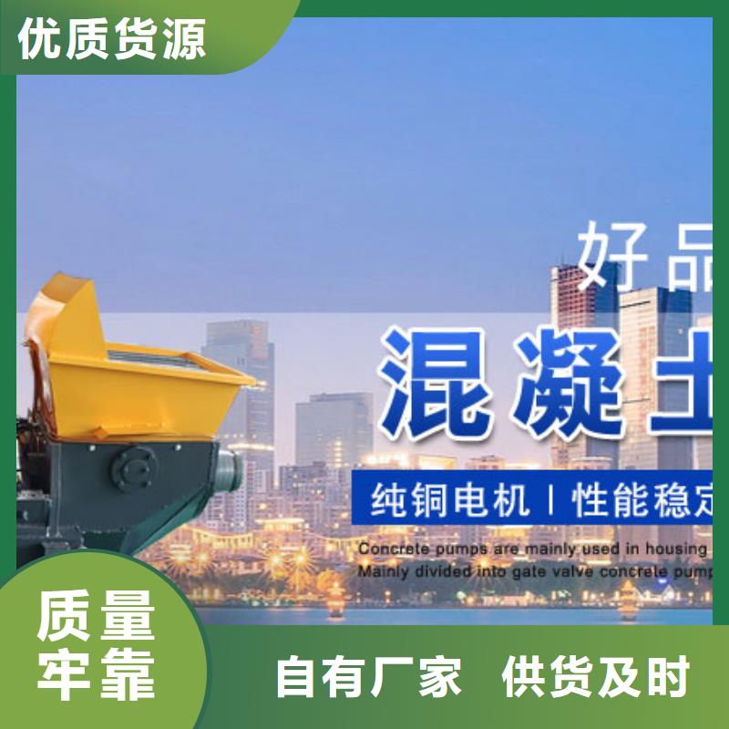 二次构造柱泵厂家品控严格