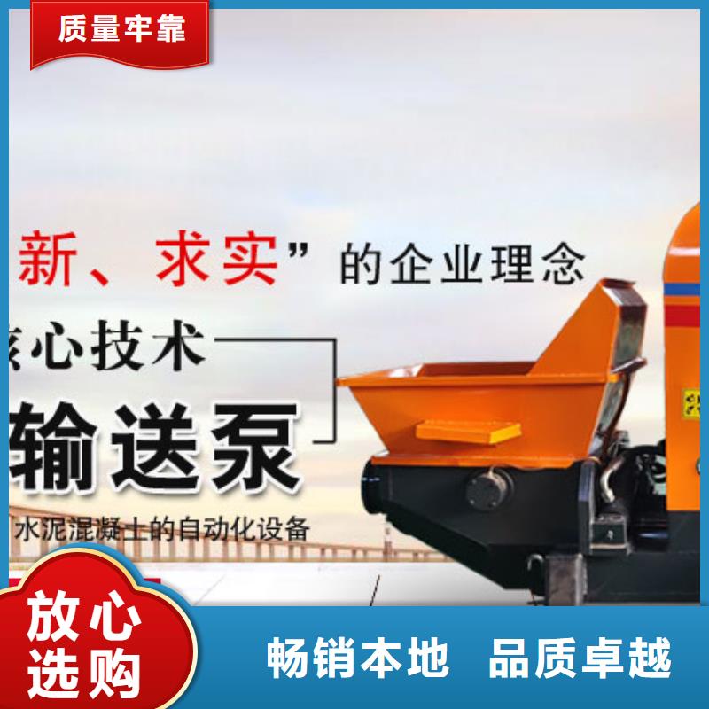 大颗粒混凝土浇筑泵厂家供应