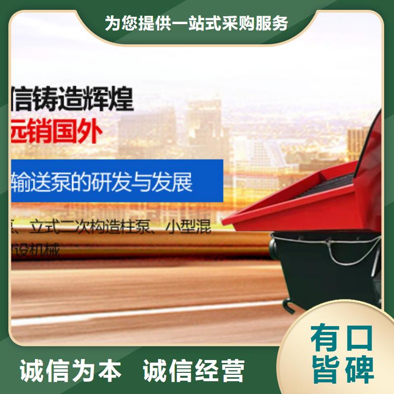 二次构造柱泵混凝土泵多年经验值得信赖