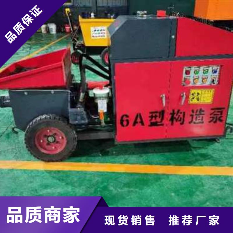 郑州混凝土输送泵厂家
