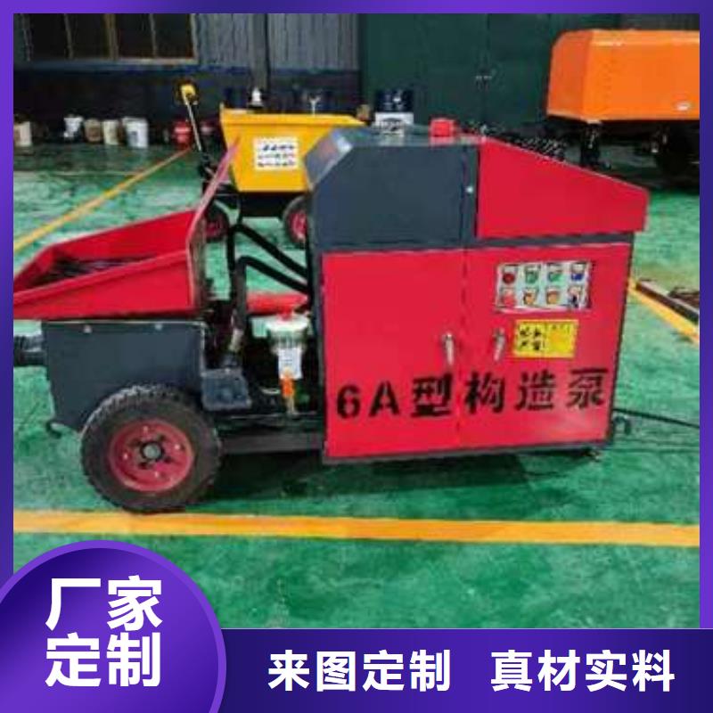 二次结构泵使用视频