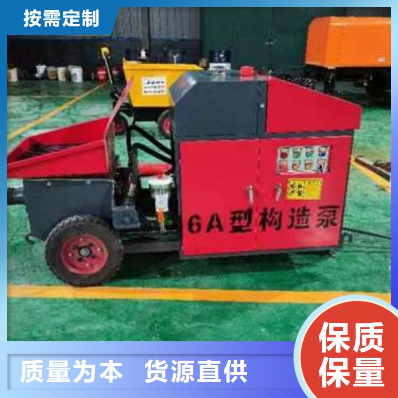 细石混凝土泵晓科机械厂