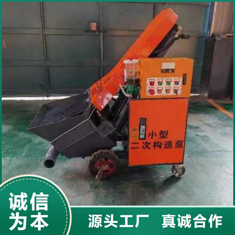 晓科小型混凝土输送泵