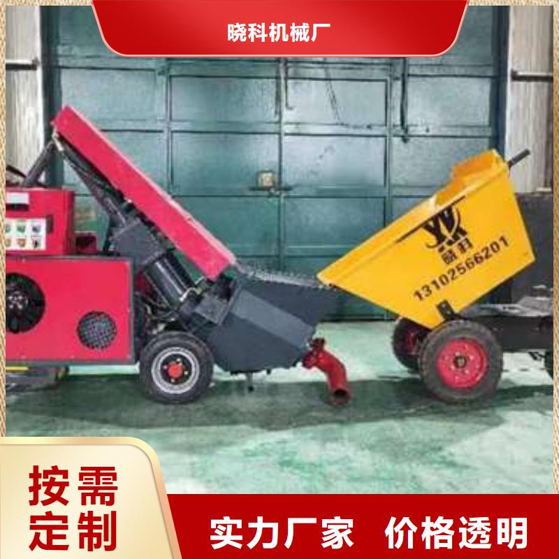 全自动二次结构泵
