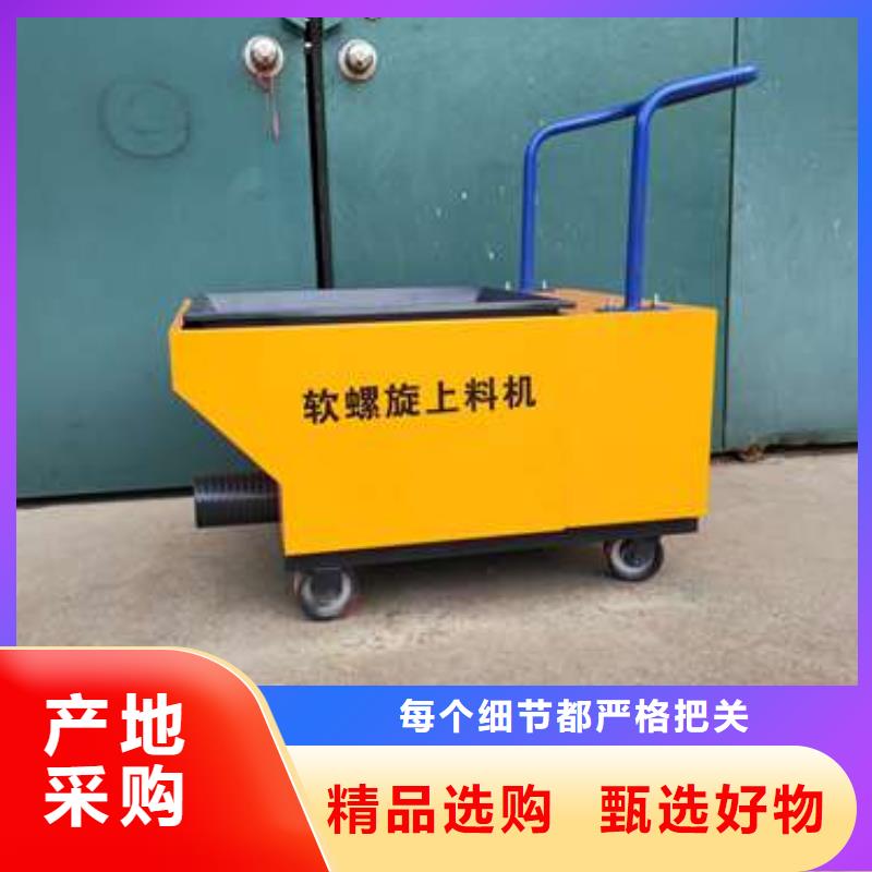 二次构造柱泵构造柱浇筑泵优质货源