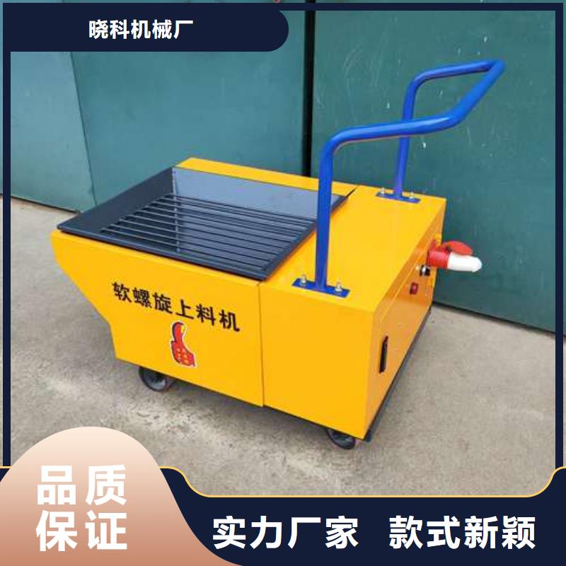 二次构造柱泵专用泵